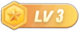 LV3 等级-LV3-青知资源