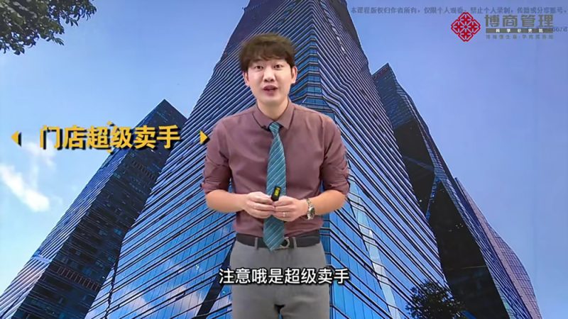 刘建林《引爆门店成交必杀技》抖音199视频课程，销售心理分析，门店获客秘籍-青知资源