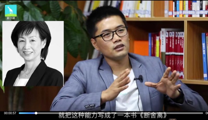 网课赚钱术,教你如何利用自己的能力,开发一套能赚钱的网课-青知资源