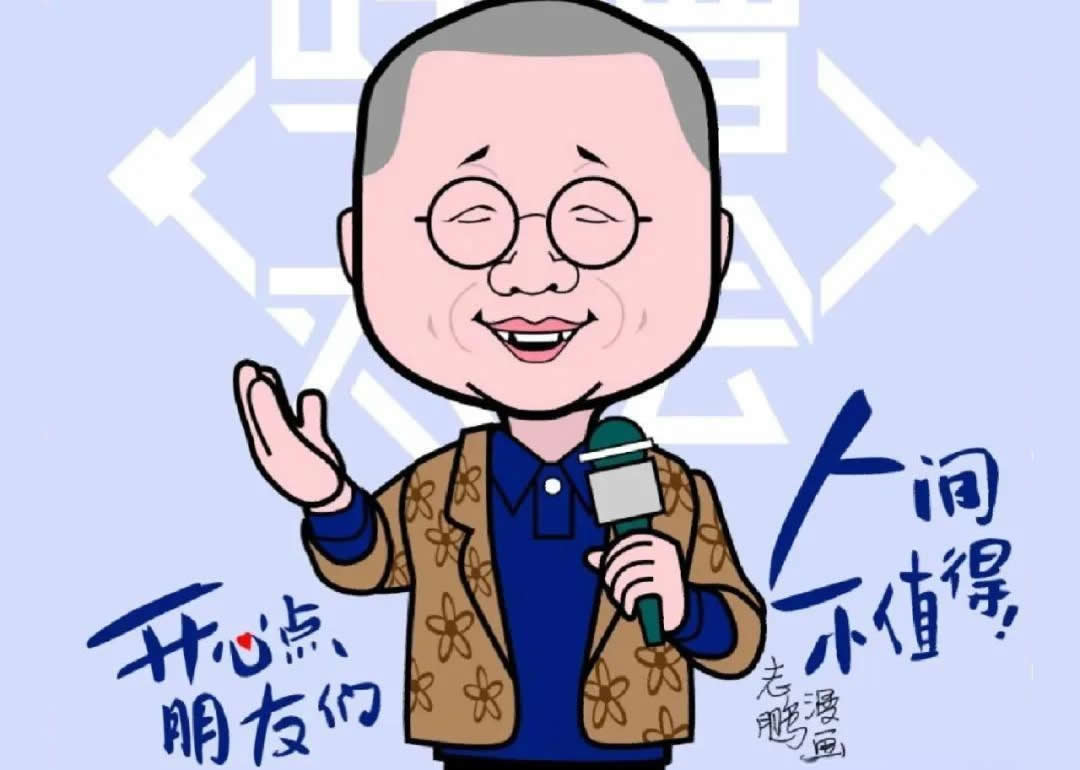 李诞教你幽默表达：会说话的人生能开挂！-青知资源