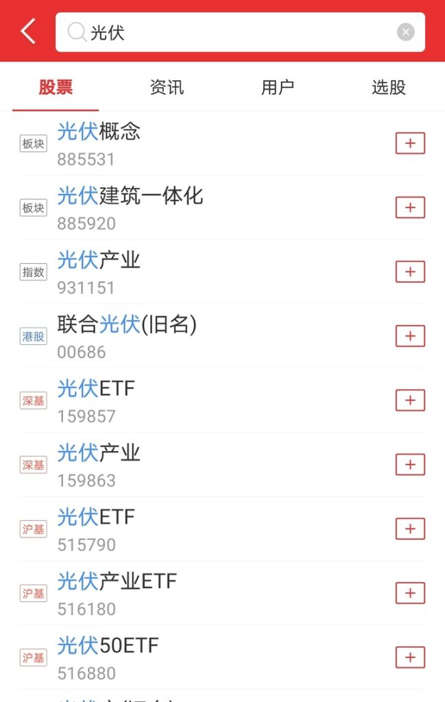 图片[6]-一年翻倍不是梦？推荐指数型ETF基金投资，开启属于你的投资之路-青知资源
