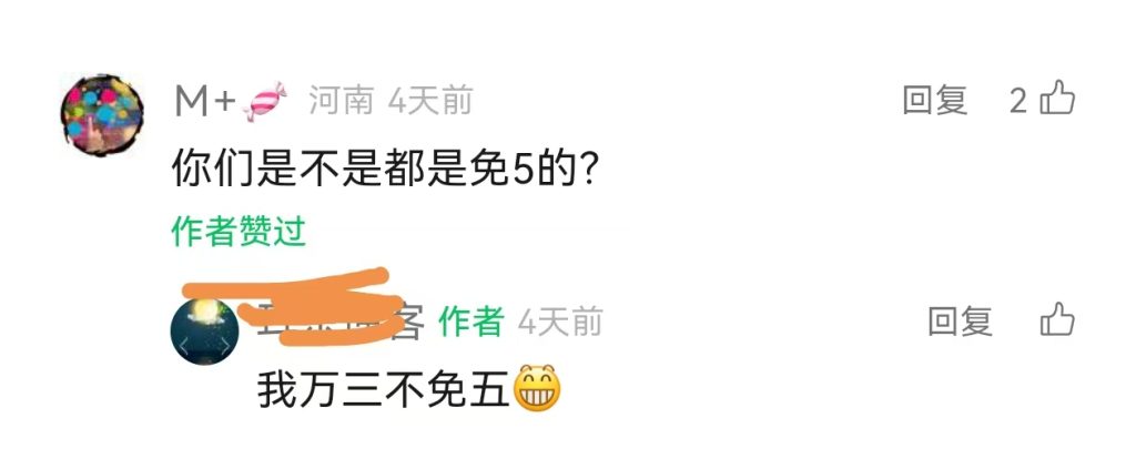 攒股收息:一个适合普通投资者的投资方式-个人投资理财社群-投资理财-青知资源