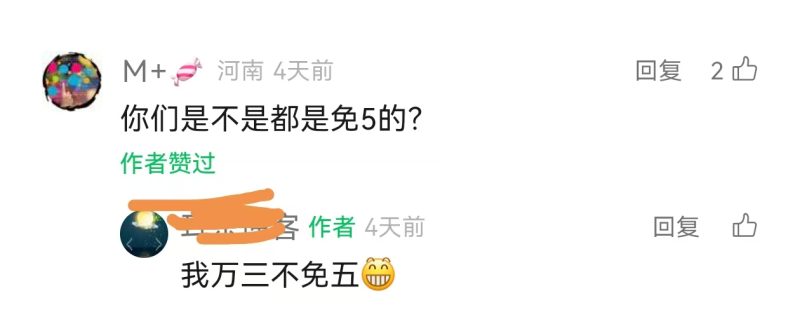 攒股收息：一个适合普通投资者的投资方式-青知资源