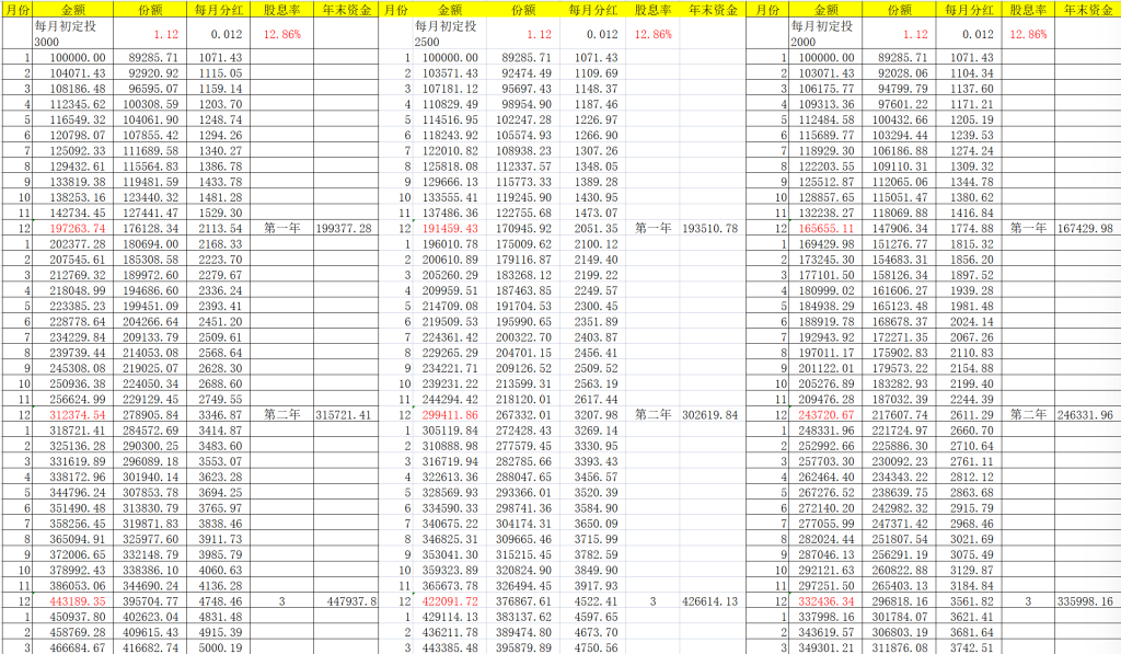 20251130232346559-300W