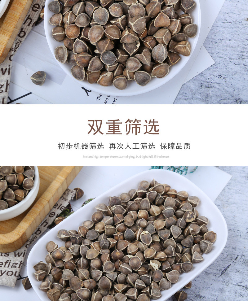 图片[5]-云南辣木籽，来自大山野的馈赠，健康养生食品