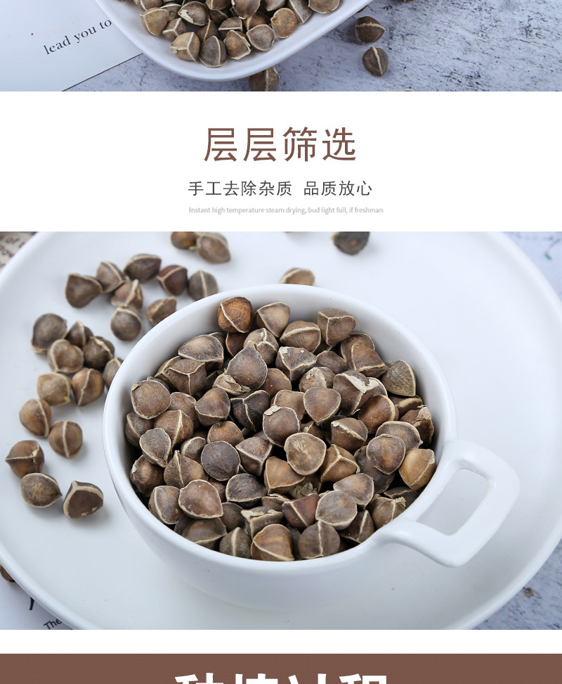 图片[6]-云南辣木籽，来自大山野的馈赠，健康养生食品