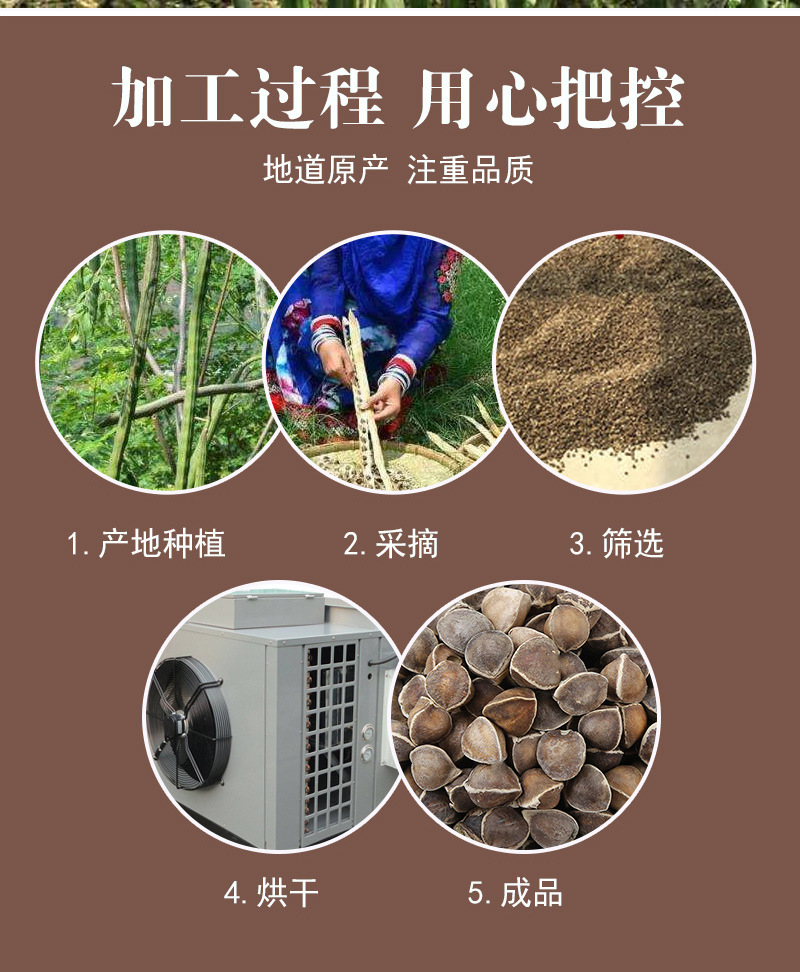 图片[8]-云南辣木籽，来自大山野的馈赠，健康养生食品